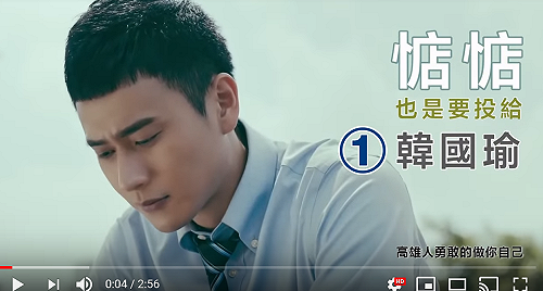 獨家》(影)韓網軍又抄襲！變造豐田汽車影片「叛，初心」