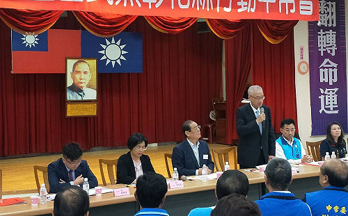 KMT行動中常會前進彰化  全黨力挺王惠美