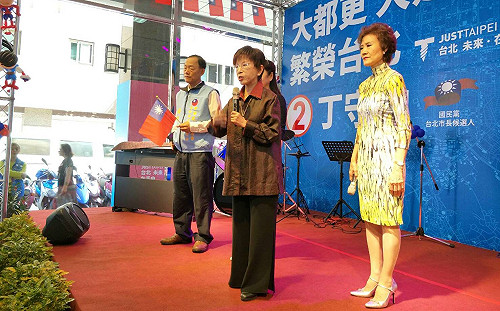 談丁守中  洪秀柱：就算回到青春我也不會和他談戀愛