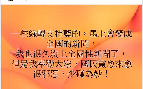 「綠轉藍」能成全國新聞 高植澎：我也好久沒上新聞了
