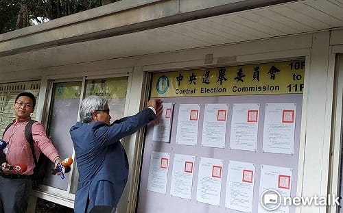 選務人力招募已達97%！中選會有信心10月底完成