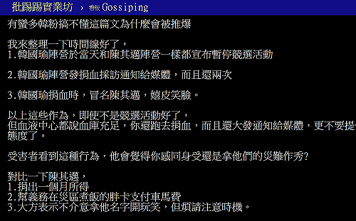 回應對手無禮冒名！網友狂讚陳其邁「大氣」