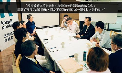 6千萬打選戰  柯文哲：選舉不是胡亂撒幣