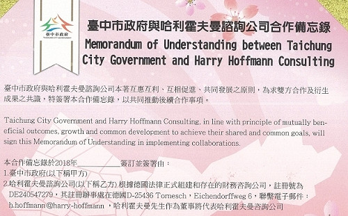 盧秀燕指公務員將銷毀文件  林總部：信口開河的政客