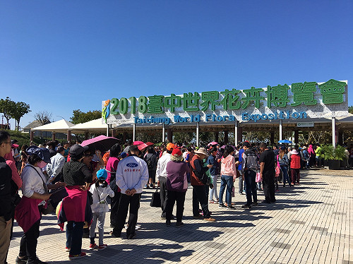 台中花博外埔園區鄉親日 在地市民搶先看