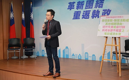 韓國瑜被攻擊？！ 國民黨「抓鬼大隊」成軍