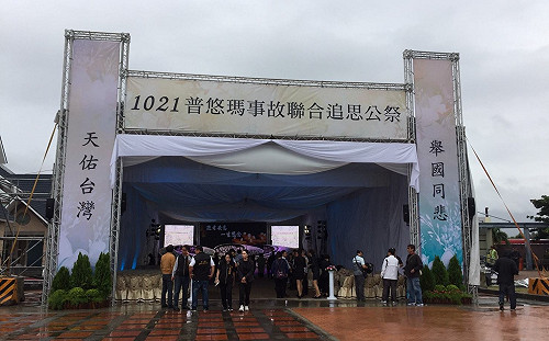 1021普悠瑪罹難者聯合公祭 司機員痛哭道歉：「我盡力了」