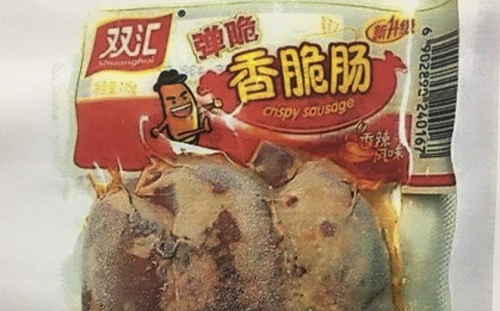 違規攜帶肉品11件罰133萬　破單日最高紀錄