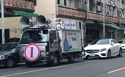 韓國瑜宣傳車無牌又違停！網友諷又推義勇軍