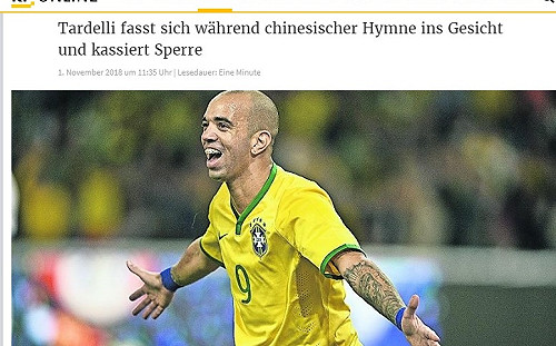 足球洋將唱國歌「不莊重」 中國竟罰他停賽