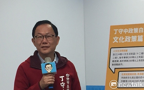 挨批性平教育又老又舊 丁守中：我一點都沒有老舊啊