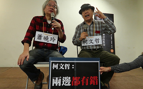 柯P指兩邊都有錯  史英諷刺：那你為什麼只辦蕭曉玲那一邊