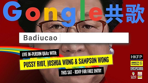 稱受中國當局威脅 政治漫畫家巴丟草取消香港展覽