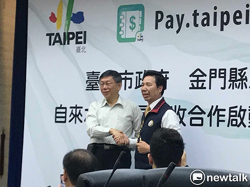 同台柯P互拉抬？金門縣長自爆：我拿身分證給北京領導人看   