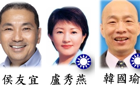 新北台中高雄三將「同溫層」合體 韓國瑜諷對手「只會找我的問題」