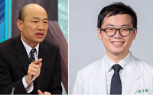 (影)基進侯選人批韓國瑜「一口價」醫療觀光政見 是「賤賣」