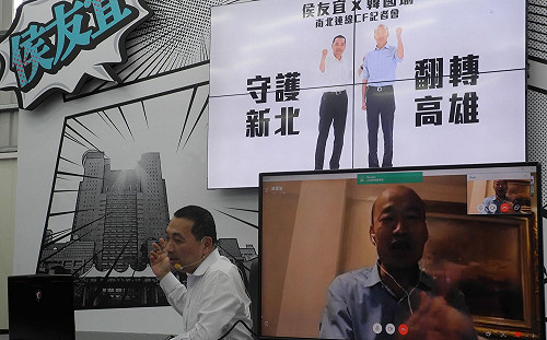 讀者投書》不懂市政也不認真提政見 韓國瑜侯友宜「草包連線」？