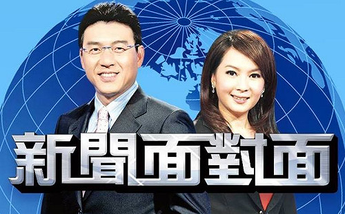 政論節目：國民黨中央成無力「周天子」 知遇之恩vs.同黨同志點出柯韓丁三角矛盾