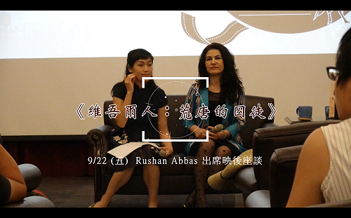 逾13國籲北京關閉新疆再教育營  抗議者：姊是醫生不需職訓