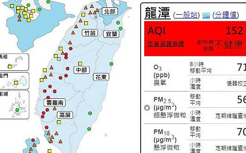 16站發布紅警！台中二電廠自主降載減排