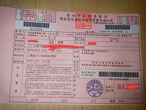 騎車好難？網友怨「看不懂的紅單」 魔人：任意駛出邊線