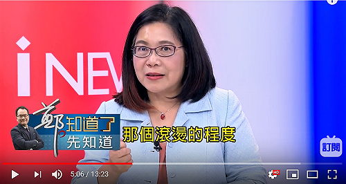 （影）小野遭霸凌落淚！管碧玲心疼：盼小野眼淚燙醒迷失的人民