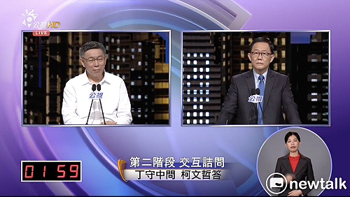 丁守中詰問「性別平等」 柯P：我是很尊重女性的