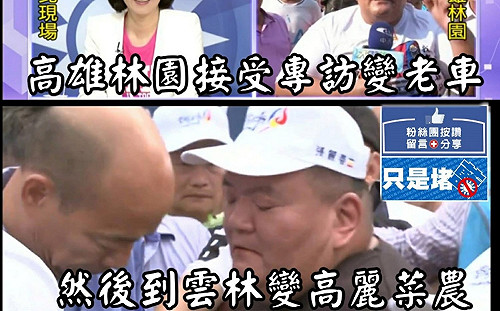 「韓導」演員班底爆光！ 網友抓包下跪農民「一人分飾多角」