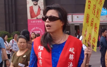 收受中資近190萬政治獻金！ 中國民進黨主席、候選人遭起訴