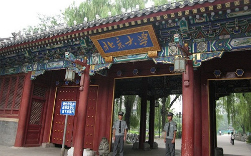 「北大樹洞」驚傳遭接管! 中國加強言論管控 中媒部級編輯也集體辭職