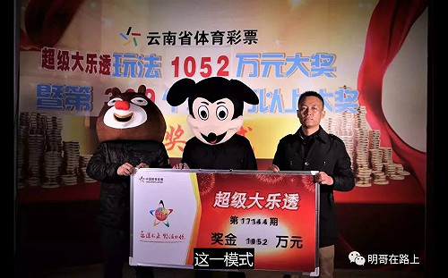 中國1360億彩票貪腐案不准報  紫竹張先生不見了