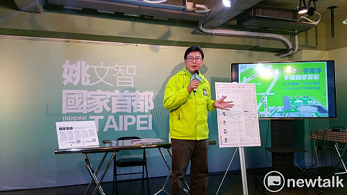 選舉公報不一樣了！姚文智採QR-Code：國會政績選舉看的到