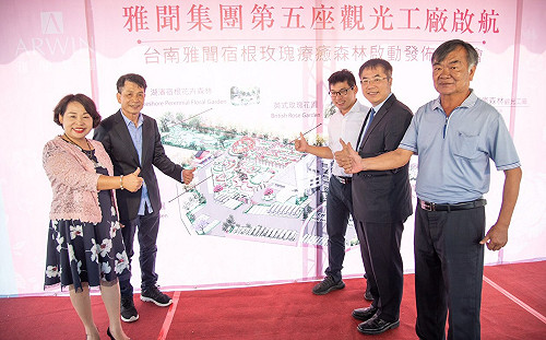 企業斥資10億興建觀光工廠 黃偉哲讚玫瑰療癒森林