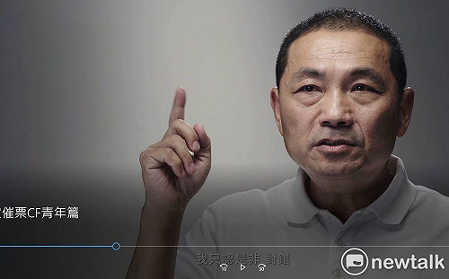 侯友宜推青年催票CF 主打「不分顏色、只認是非對錯」
