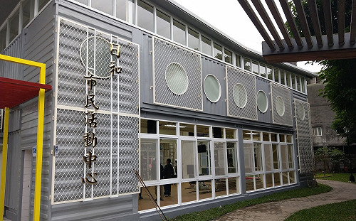 貨櫃屋打造活動中心  輕鋼構樂高積木造型超吸睛