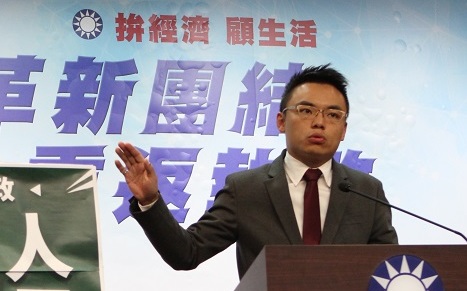 (影) 藍發第二支催票廣告 批蔡執政無能推給境外勢力網路霸凌