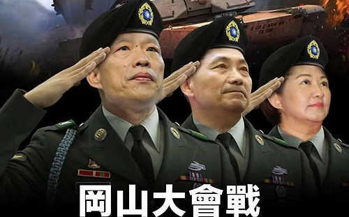 洪聖斐觀點》關於「韓流」 身為高雄3所大學老師我看到的是…