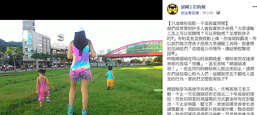 高捷響徹韓粉唱軍歌！年輕家長怒：要我們怎麼教育孩子？