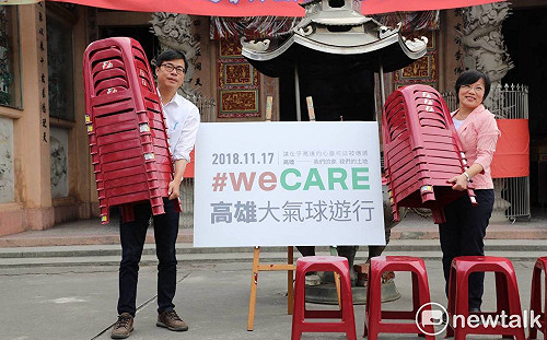 剩下的椅子交給你！呼應紙風車李永豐喊話 陳其邁收起椅子接下工作