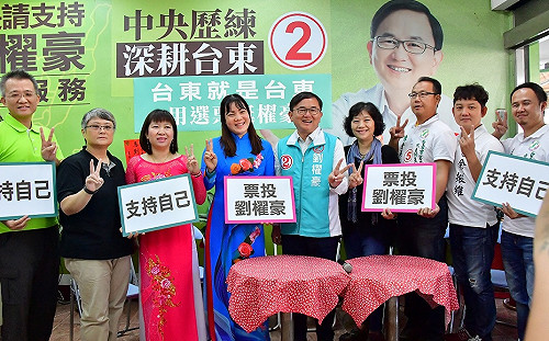 劉櫂豪比出勝利手勢：支持我們的家！