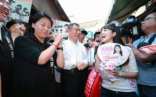 黃珊珊、高嘉瑜都選台北市長？柯：高都快被民進黨開除了