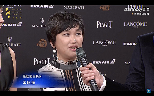 金馬名單持續更新》最佳動畫長片由《幸福路上》獲獎  導演首謝桂綸鎂