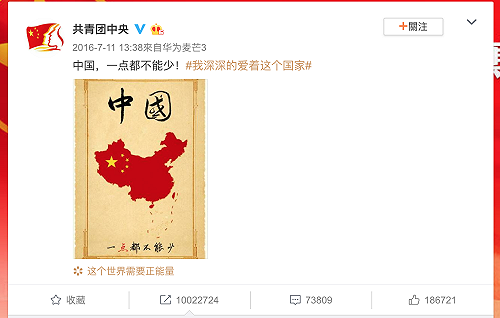 金馬統獨風波後  大陸藝人紛紛在台地表蒸發