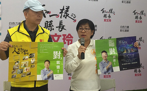再被問立委辭否  王惠美：邊打選戰邊問政不負選民所託