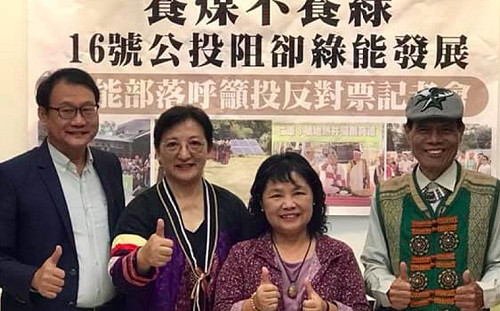 以核養綠公投通過 環團：重回核能是錯路