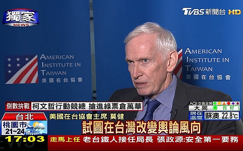 莫健專訪下架  NCC：TVBS稱採訪未完善為免爭議