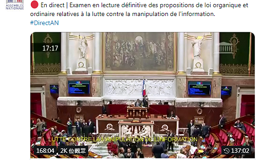 反擊假新聞干擾大選  法版NCC獲授權快斬散播頻道