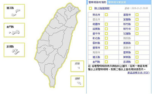快訊》東北風增強！18縣市發布陸上強風特報