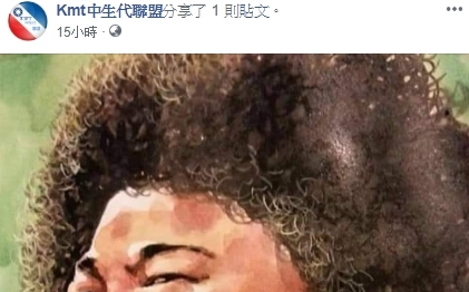 不甩韓國瑜？KMT中生代諷陳菊：噁肥菊花 趙天麟：請國民黨制止