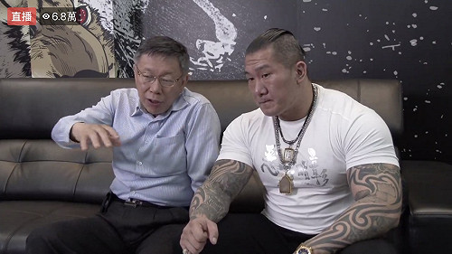 與館長直播湧7萬人！酸藍綠執政弊案一堆　柯P：我讓市府變乾淨